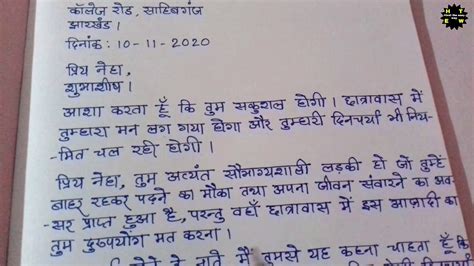 Apne 2 2025